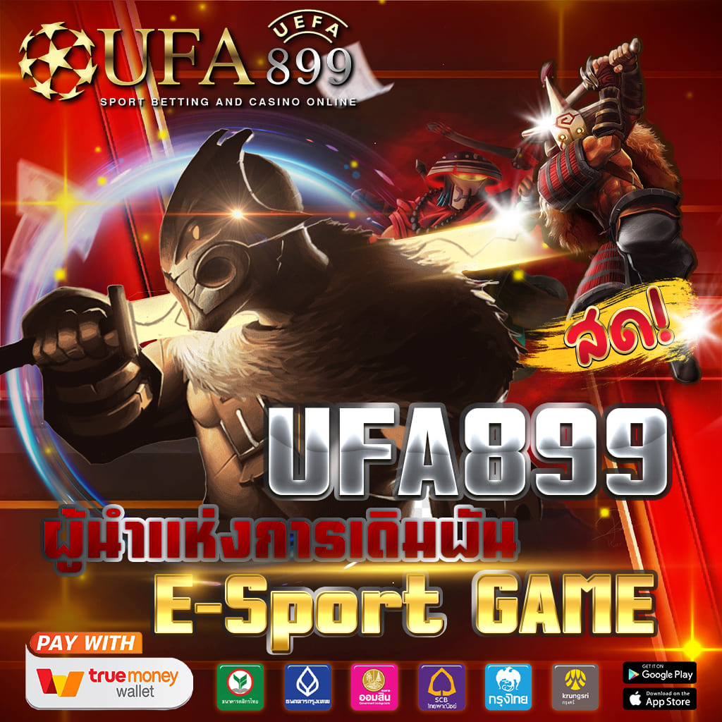 SUMOสล็อต PG SLOT สล็อตเว็บตรง มั่นคง ปลอดภัย ฝากถอนไว